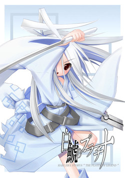 Download Shiro Shachi no Platina "The Platinum Legend"