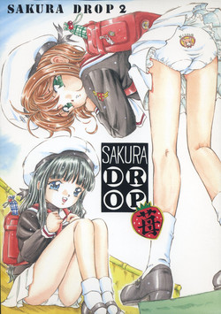 Download Sakura Drop 2
