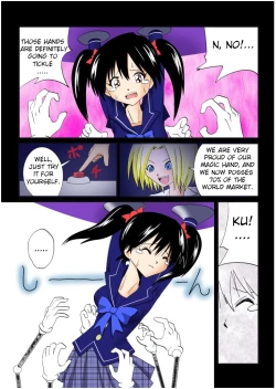 Page 16 of Tickling file 04