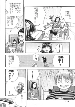 Page 102 of UBU-LOVE