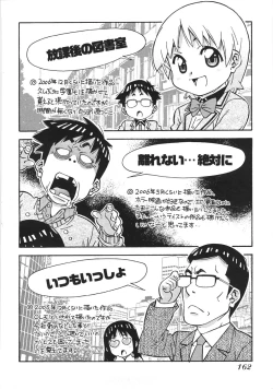 Page 146 of UBU-LOVE