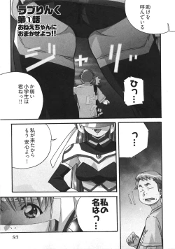 Page 159 of UBU-LOVE