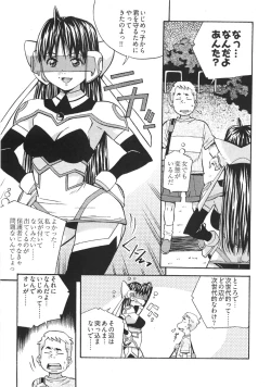 Page 169 of UBU-LOVE