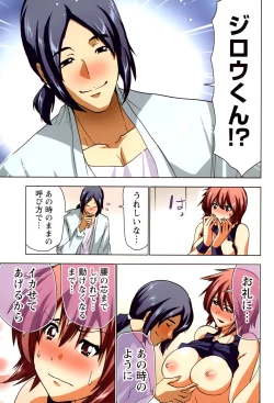 Page 117 of Boku wo xxx suru Oneesama's Vol.02