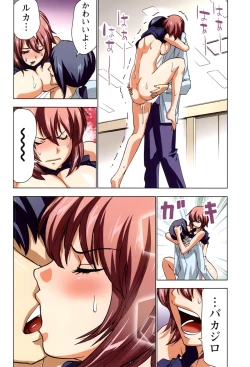 Page 126 of Boku wo xxx suru Oneesama's Vol.02