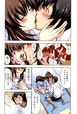 Page 46 of Boku wo xxx suru Oneesama's Vol.02