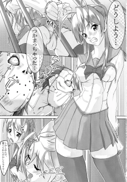 Page 2 of Act.X LUST OF THE DEAD