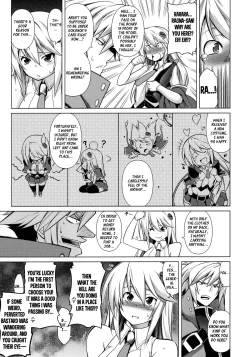 Page 4 of BREAK BLUE Eizen/Maiden