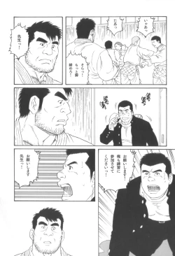 Page 109 of House of Brutes Vol 3