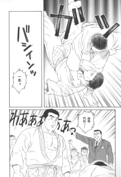 Page 111 of House of Brutes Vol 3