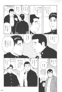 Page 114 of House of Brutes Vol 3