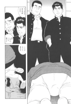 Page 123 of House of Brutes Vol 3