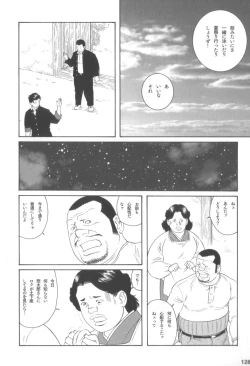 Page 127 of House of Brutes Vol 3