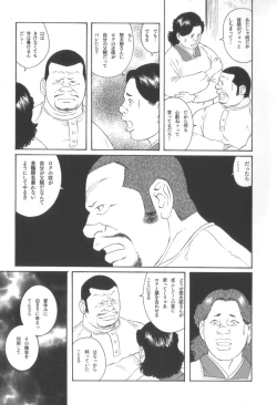 Page 128 of House of Brutes Vol 3