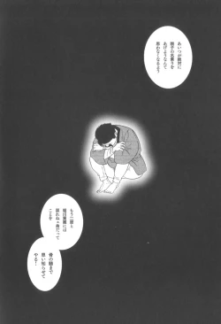 Page 129 of House of Brutes Vol 3