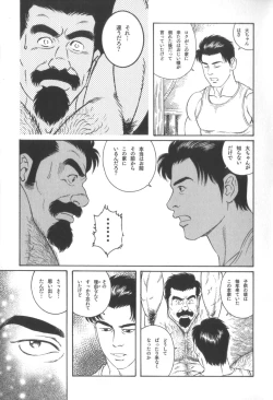 Page 152 of House of Brutes Vol 3