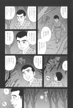 Page 156 of House of Brutes Vol 3