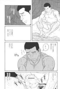 Page 191 of House of Brutes Vol 3