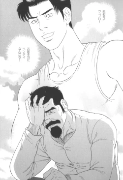 Page 200 of House of Brutes Vol 3