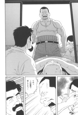 Page 211 of House of Brutes Vol 3