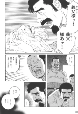 Page 221 of House of Brutes Vol 3