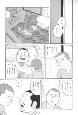 Page 22 of House of Brutes Vol 3