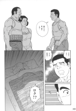 Page 231 of House of Brutes Vol 3