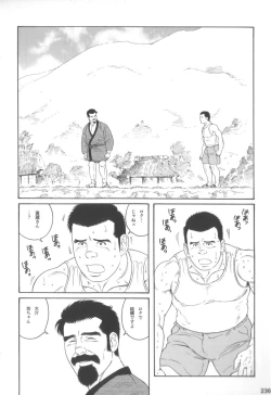 Page 235 of House of Brutes Vol 3