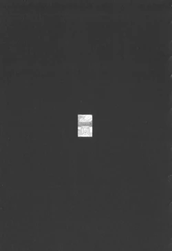 Page 246 of House of Brutes Vol 3