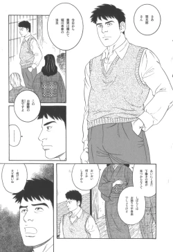 Page 248 of House of Brutes Vol 3