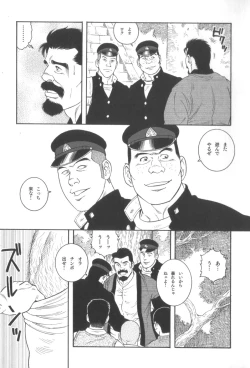 Page 40 of House of Brutes Vol 3