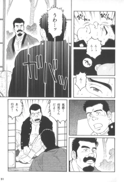 Page 50 of House of Brutes Vol 3