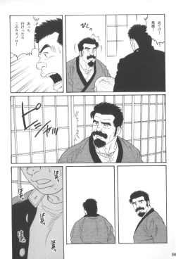 Page 55 of House of Brutes Vol 3