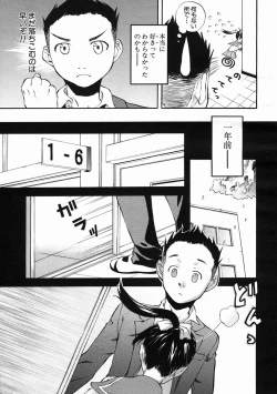 Page 319 of COMIC MUJIN 2005-07