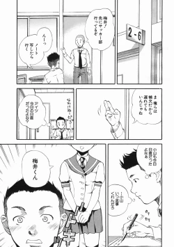 Page 323 of COMIC MUJIN 2005-07