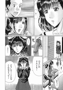 Page 376 of COMIC MUJIN 2005-07