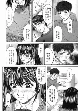 Page 42 of COMIC MUJIN 2005-07