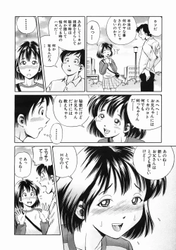 Page 466 of COMIC MUJIN 2005-07