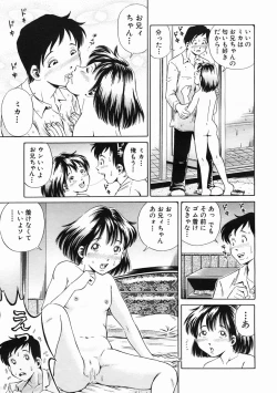 Page 471 of COMIC MUJIN 2005-07