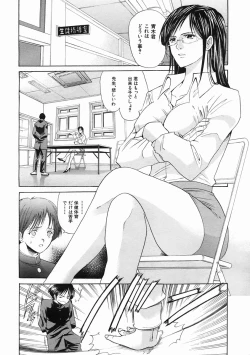 Page 526 of COMIC MUJIN 2005-07