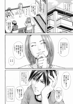 Page 552 of COMIC MUJIN 2005-07