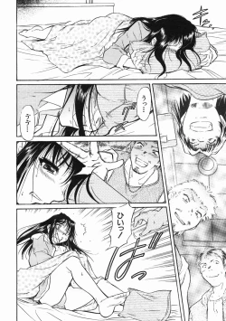 Page 618 of COMIC MUJIN 2005-07