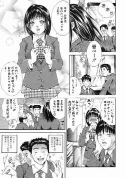 Page 63 of COMIC MUJIN 2005-07