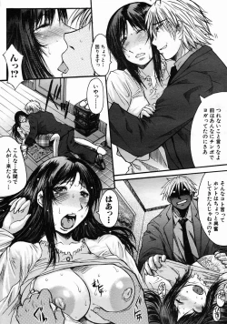 Page 147 of COMIC MUJIN 2005-06