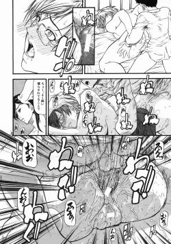Page 314 of COMIC MUJIN 2005-06