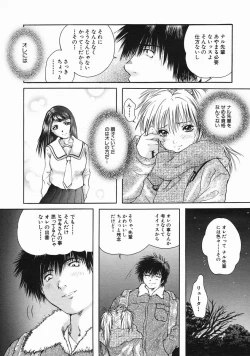 Page 435 of COMIC MUJIN 2005-06