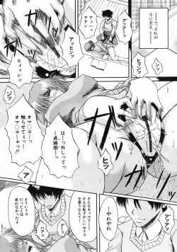 Page 499 of COMIC MUJIN 2005-06