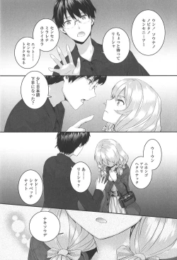 Page 173 of SAYONARA FAIRIES