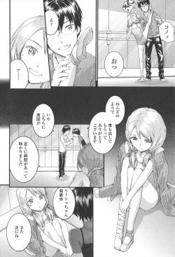 Page 34 of SAYONARA FAIRIES