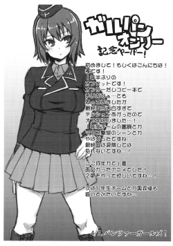 Page 23 of Momoiro Harvest